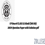 UP Board Class 12 Hindi Question Paper 2024 Code 301 DD